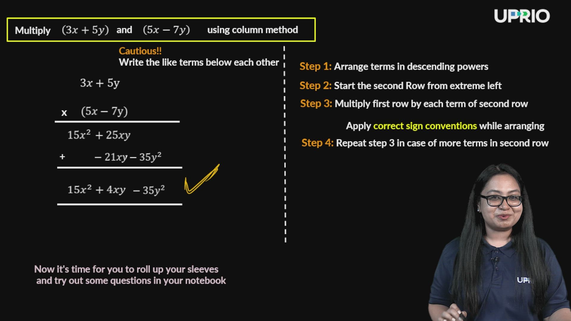 Multiplication of Polynomials